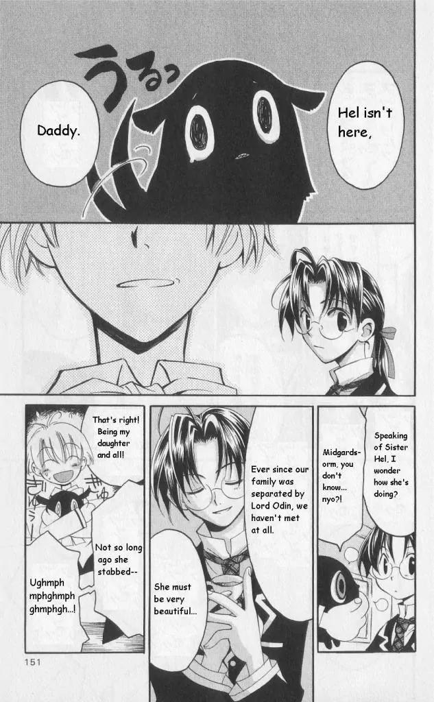 Matantei Loki Chapter 34.1 page 4 - Chapter 34.1: Family Reunion I
