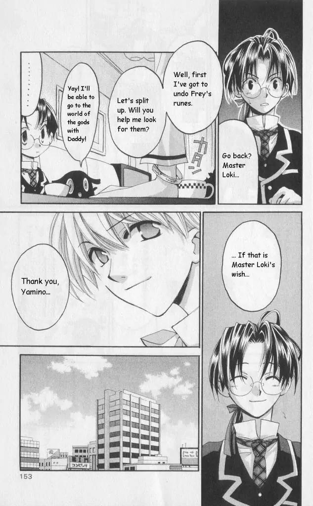 Matantei Loki Chapter 34.1 page 6 - Chapter 34.1: Family Reunion I