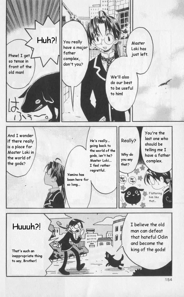 Matantei Loki Chapter 34.1 page 7 - Chapter 34.1: Family Reunion I