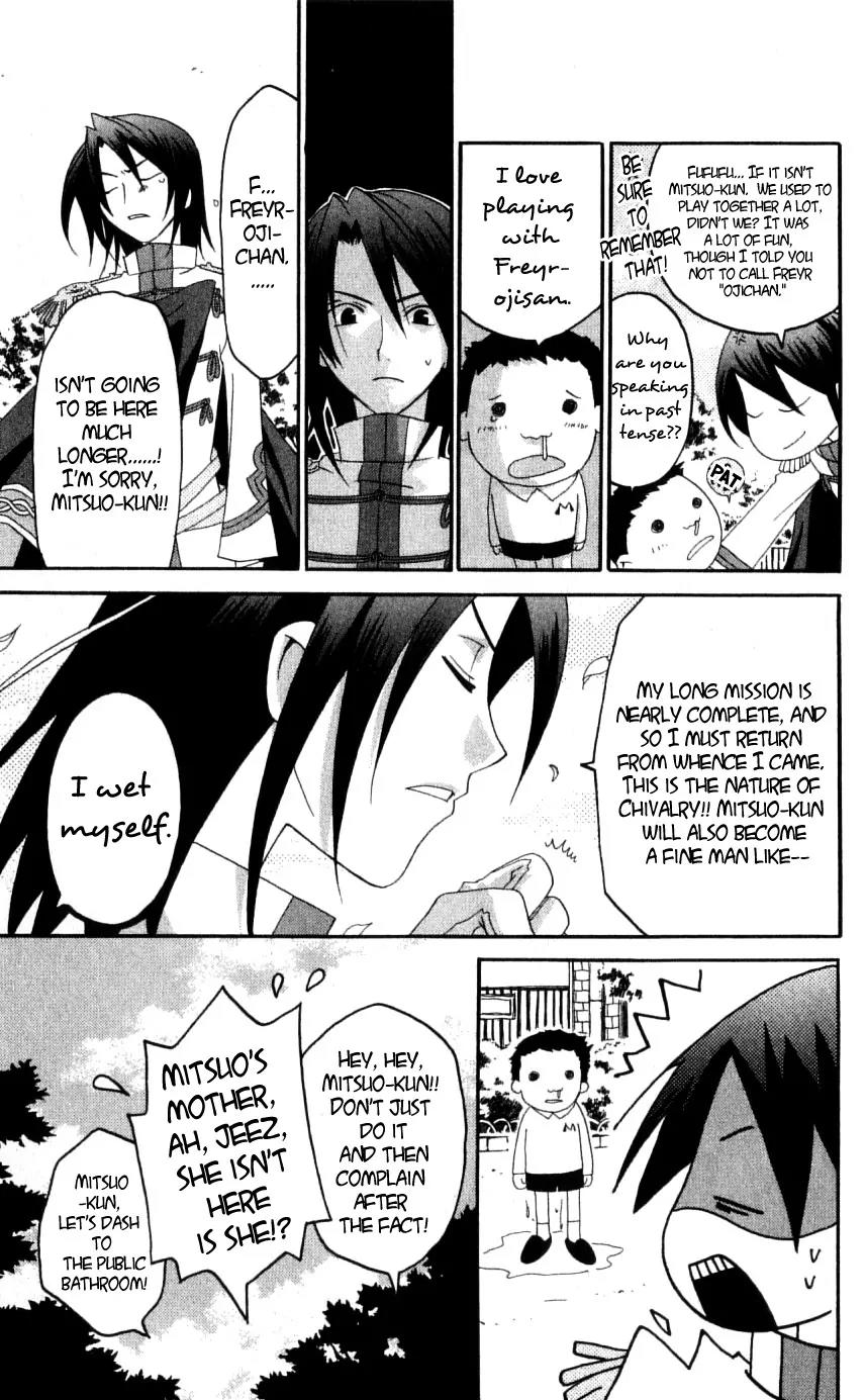 Matantei Loki Chapter 34 page 11 - Chapter 34: Brand New Season