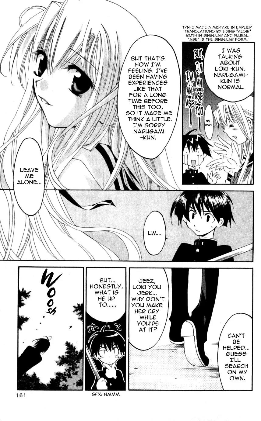 Matantei Loki Chapter 34 page 15 - Chapter 34: Brand New Season