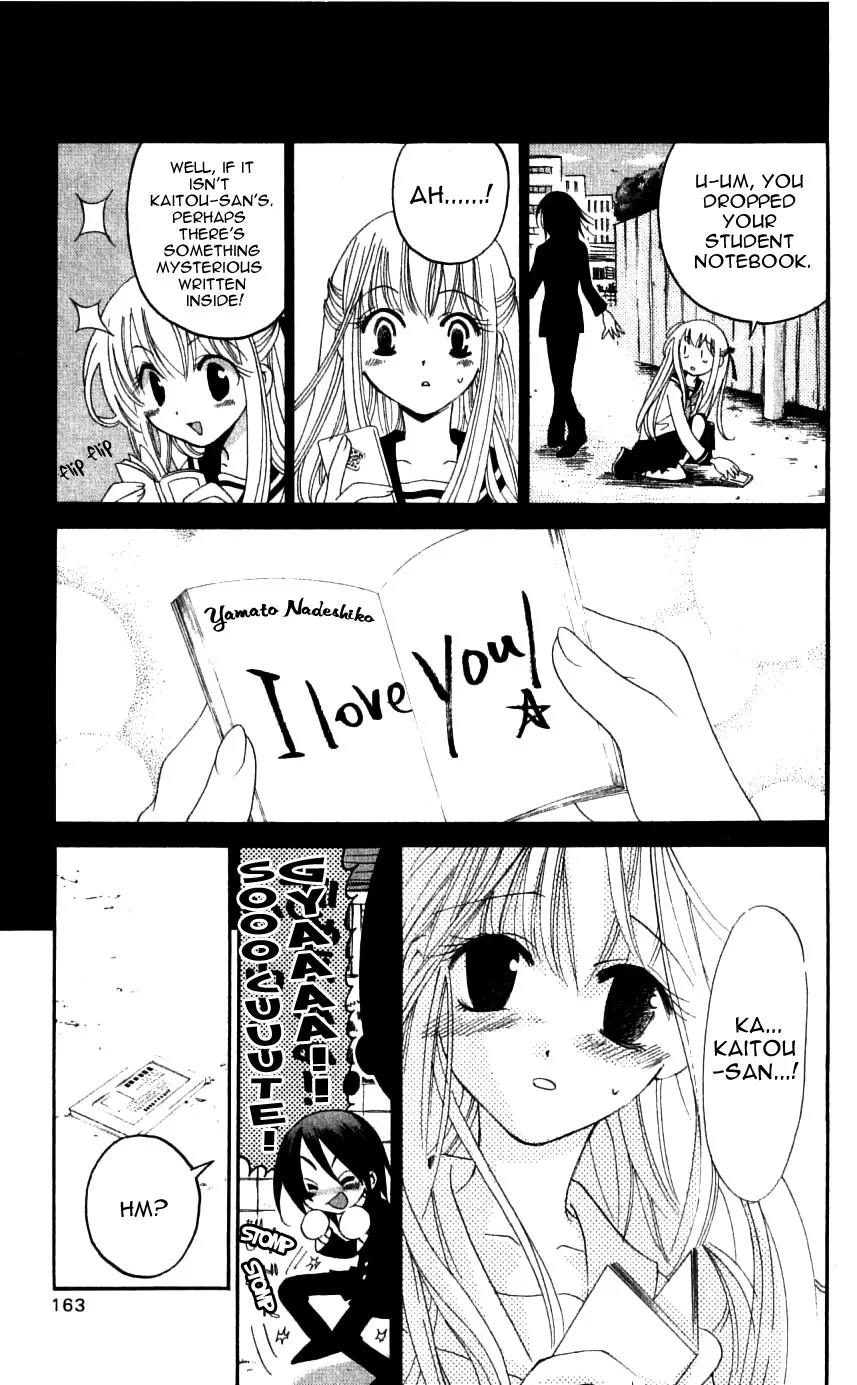 Matantei Loki Chapter 34 page 17 - Chapter 34: Brand New Season