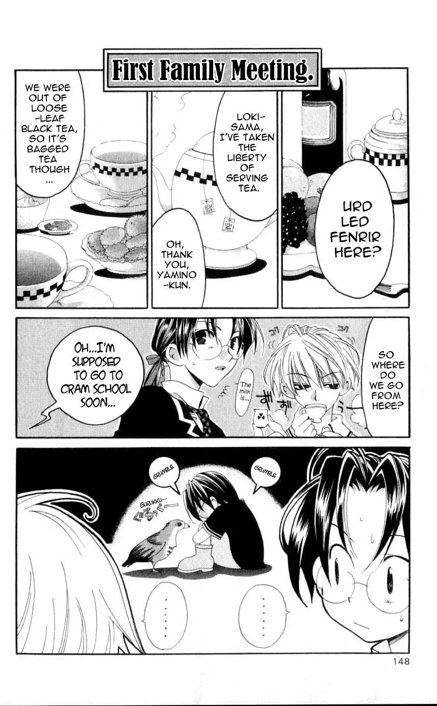 Matantei Loki Chapter 34 page 2 - Chapter 34: Brand New Season