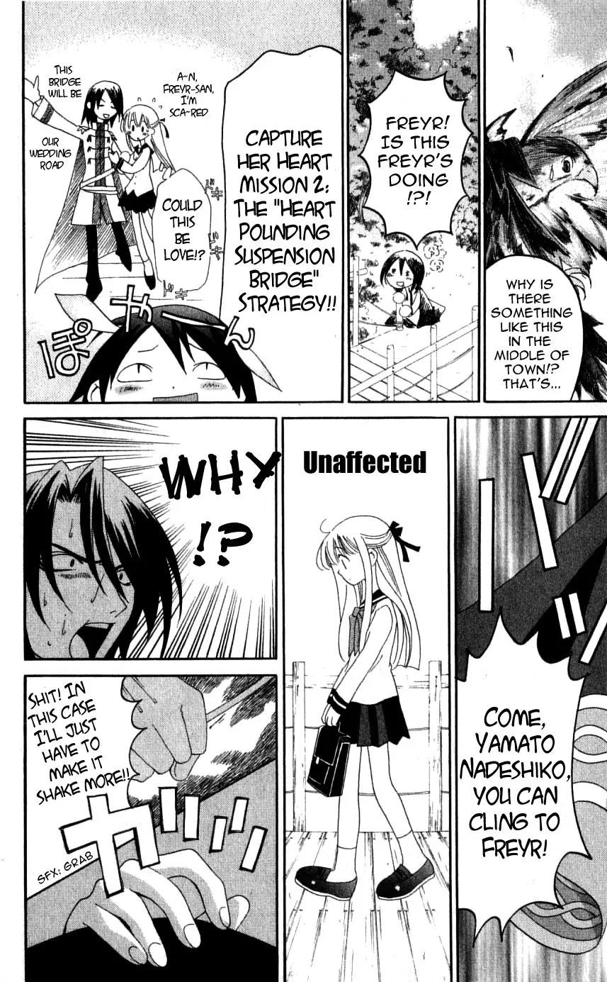 Matantei Loki Chapter 34 page 20 - Chapter 34: Brand New Season