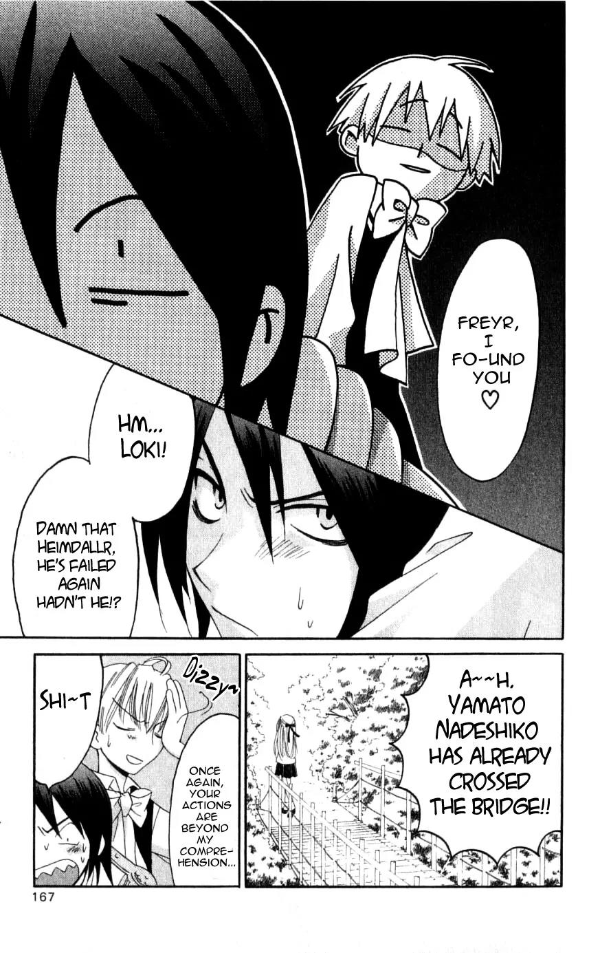 Matantei Loki Chapter 34 page 21 - Chapter 34: Brand New Season
