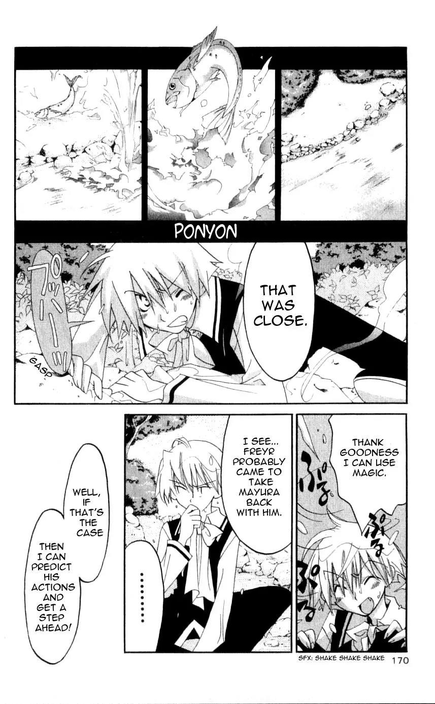 Matantei Loki Chapter 34 page 24 - Chapter 34: Brand New Season