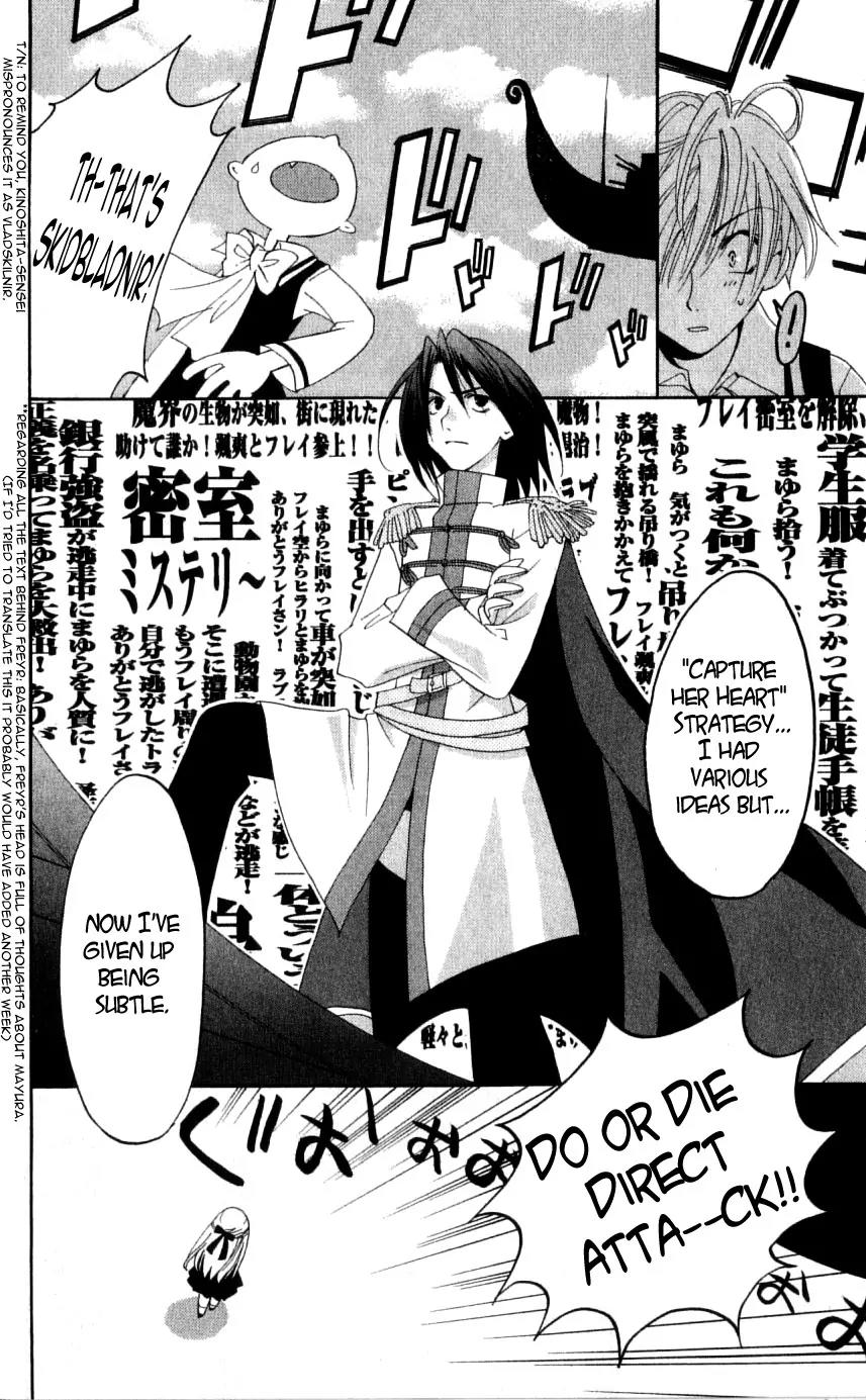 Matantei Loki Chapter 34 page 26 - Chapter 34: Brand New Season