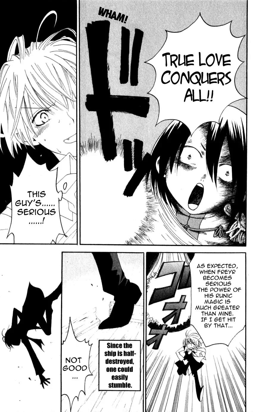 Matantei Loki Chapter 34 page 33 - Chapter 34: Brand New Season