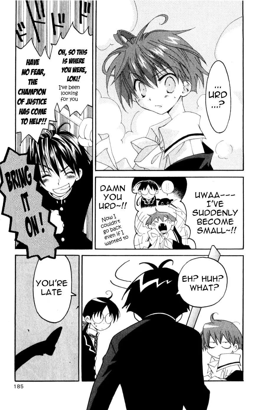 Matantei Loki Chapter 34 page 39 - Chapter 34: Brand New Season