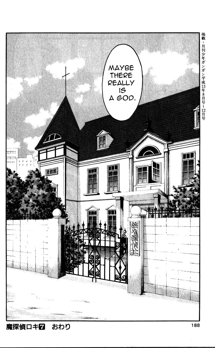 Matantei Loki Chapter 34 page 42 - Chapter 34: Brand New Season
