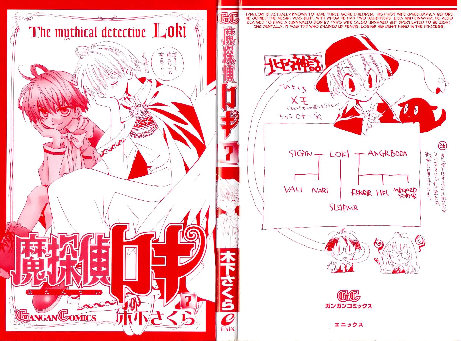 Matantei Loki Chapter 34 page 43 - Chapter 34: Brand New Season