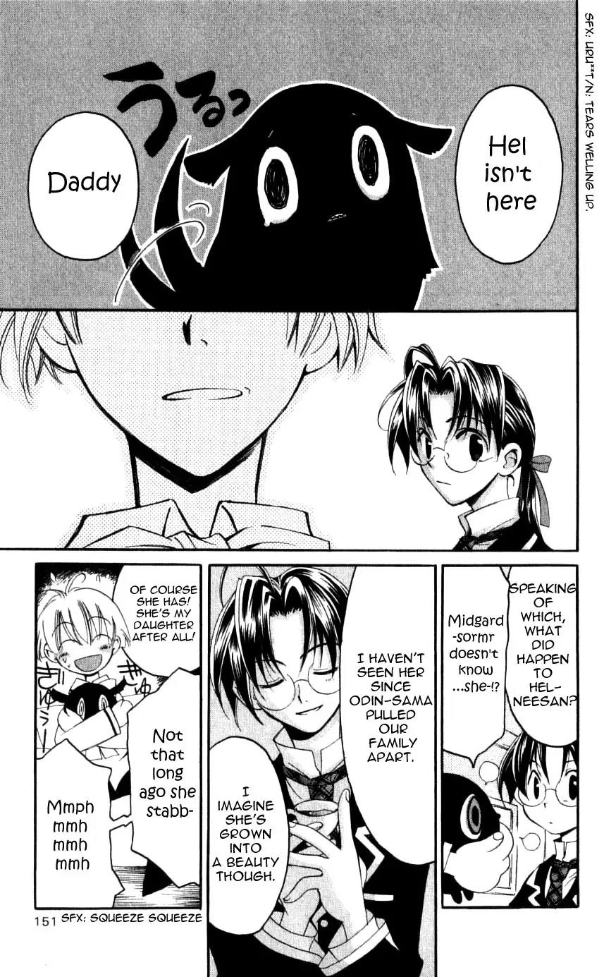Matantei Loki Chapter 34 page 5 - Chapter 34: Brand New Season