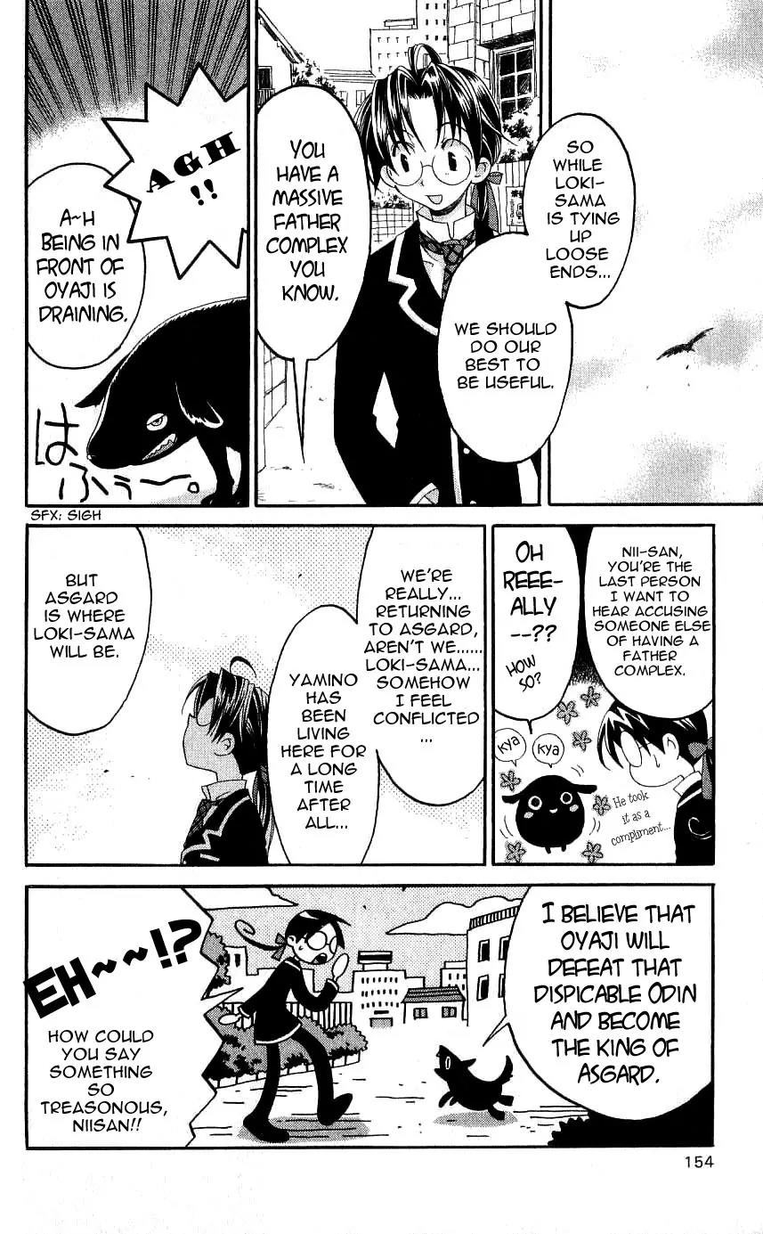 Matantei Loki Chapter 34 page 8 - Chapter 34: Brand New Season