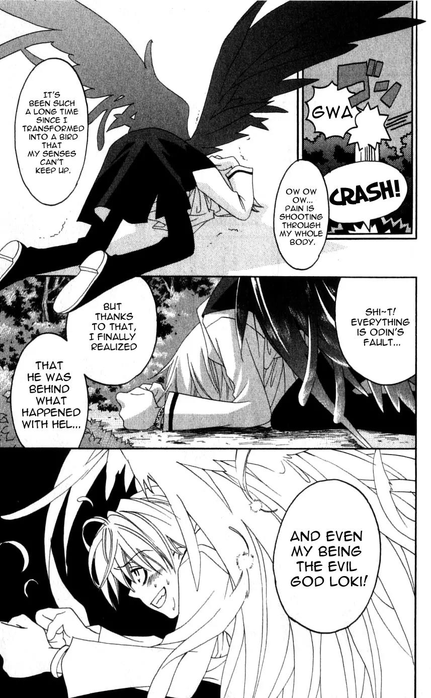 Matantei Loki Chapter 34 page 9 - Chapter 34: Brand New Season
