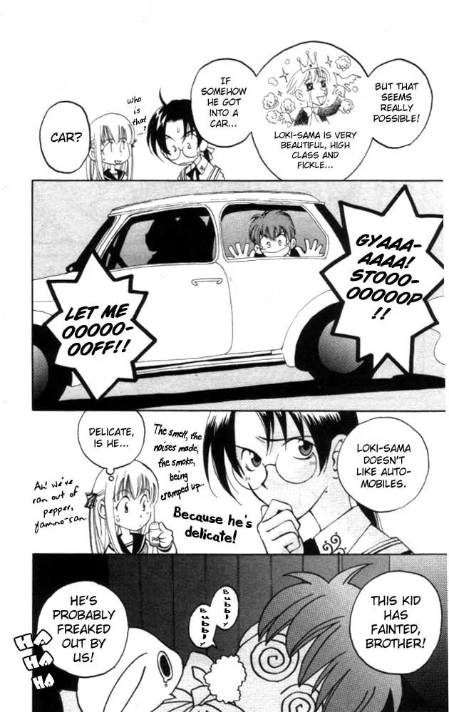 Matantei Loki Chapter 4 page 11 - Chapter 4: Loki-sama is Kidnapped!?