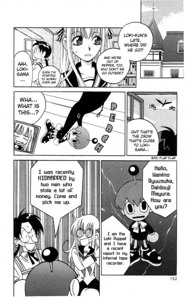 Matantei Loki Chapter 4 page 13 - Chapter 4: Loki-sama is Kidnapped!?