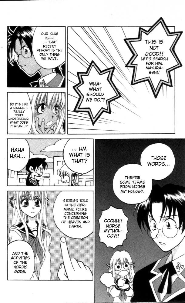 Matantei Loki Chapter 4 page 17 - Chapter 4: Loki-sama is Kidnapped!?