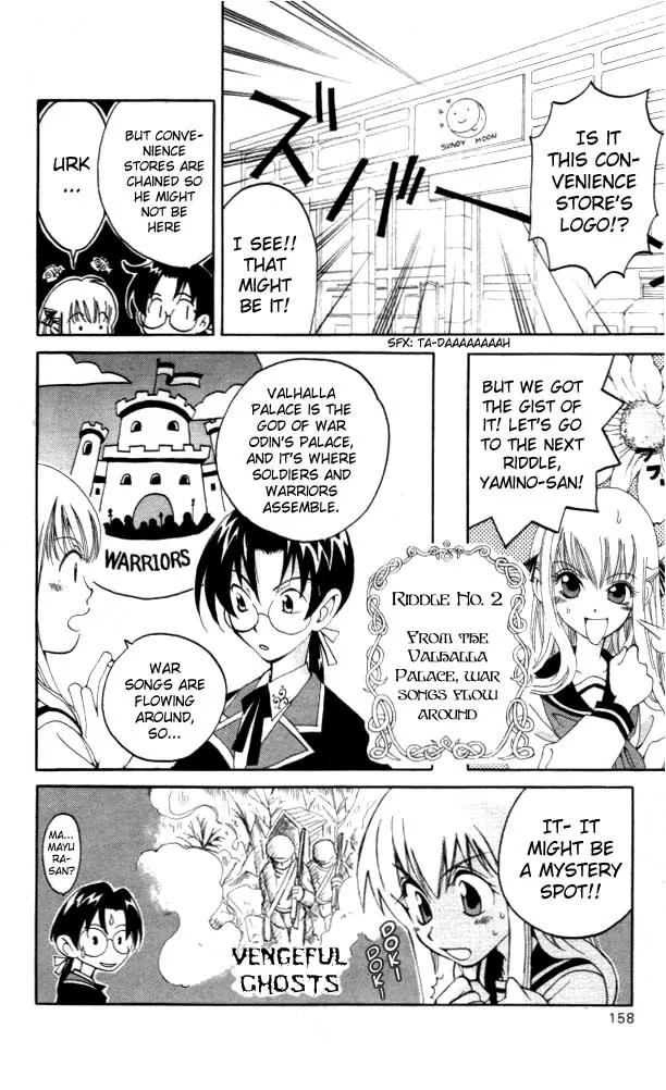 Matantei Loki Chapter 4 page 19 - Chapter 4: Loki-sama is Kidnapped!?