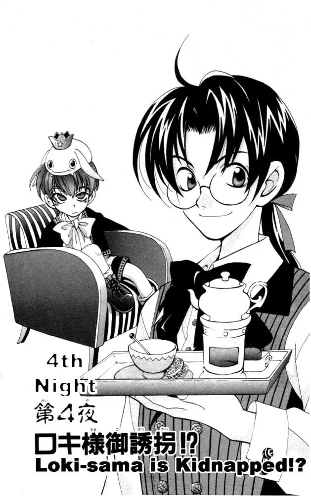 Matantei Loki Chapter 4 page 2 - Chapter 4: Loki-sama is Kidnapped!?