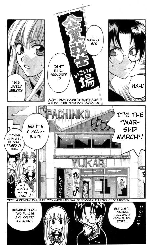 Matantei Loki Chapter 4 page 22 - Chapter 4: Loki-sama is Kidnapped!?