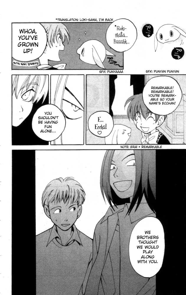 Matantei Loki Chapter 4 page 25 - Chapter 4: Loki-sama is Kidnapped!?