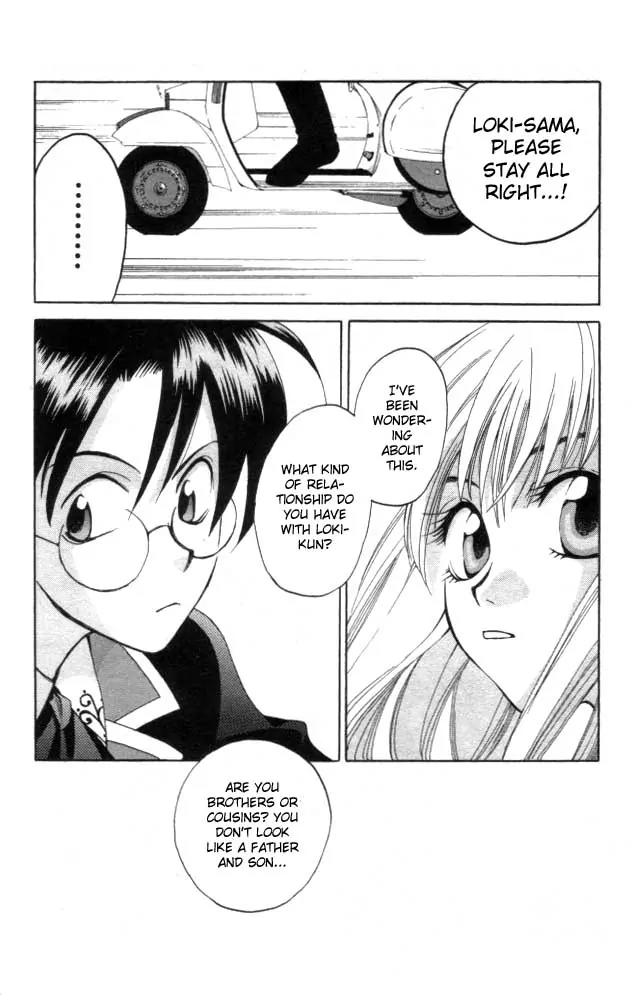Matantei Loki Chapter 4 page 27 - Chapter 4: Loki-sama is Kidnapped!?