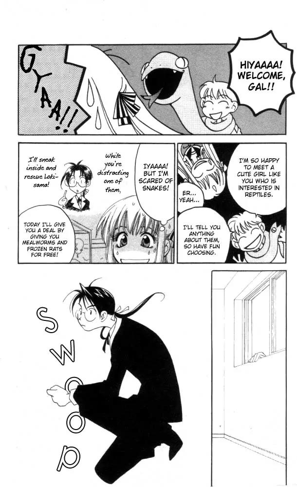 Matantei Loki Chapter 4 page 31 - Chapter 4: Loki-sama is Kidnapped!?
