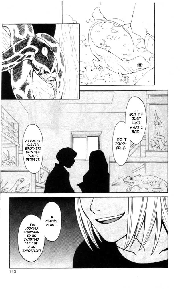 Matantei Loki Chapter 4 page 4 - Chapter 4: Loki-sama is Kidnapped!?