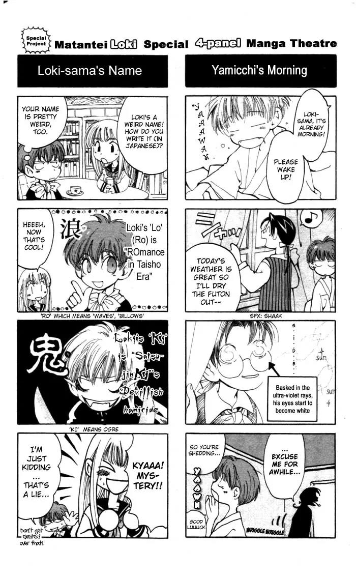 Matantei Loki Chapter 4 page 46 - Chapter 4: Loki-sama is Kidnapped!?
