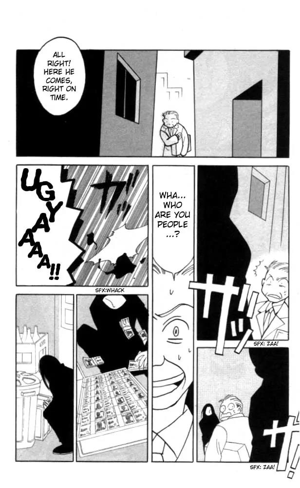 Matantei Loki Chapter 4 page 7 - Chapter 4: Loki-sama is Kidnapped!?
