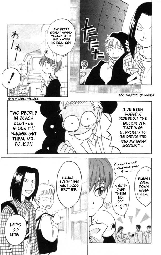 Matantei Loki Chapter 4 page 8 - Chapter 4: Loki-sama is Kidnapped!?