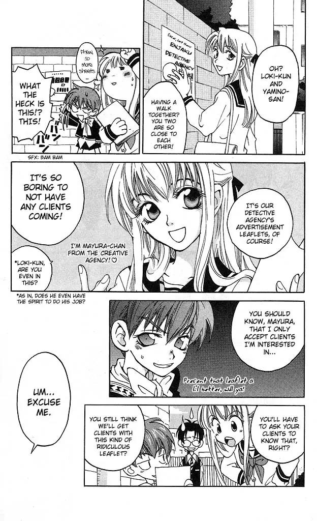 Matantei Loki Chapter 5 page 12 - Chapter 5: Fafnir's Treasure