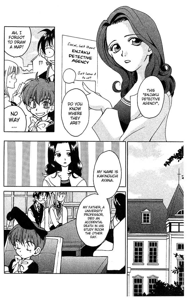 Matantei Loki Chapter 5 page 13 - Chapter 5: Fafnir's Treasure
