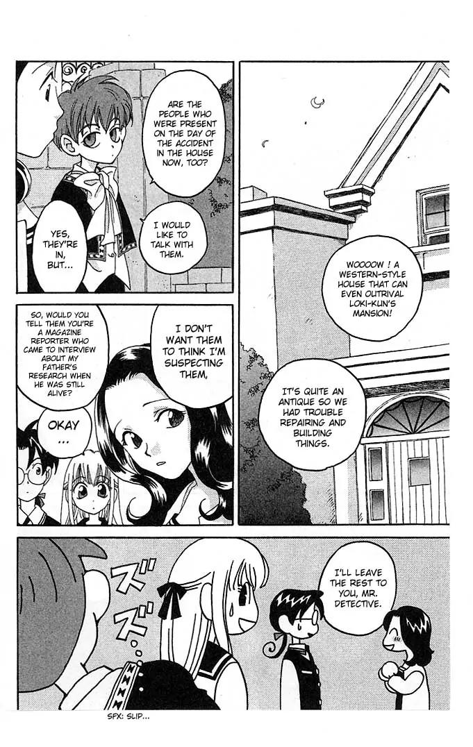 Matantei Loki Chapter 5 page 17 - Chapter 5: Fafnir's Treasure