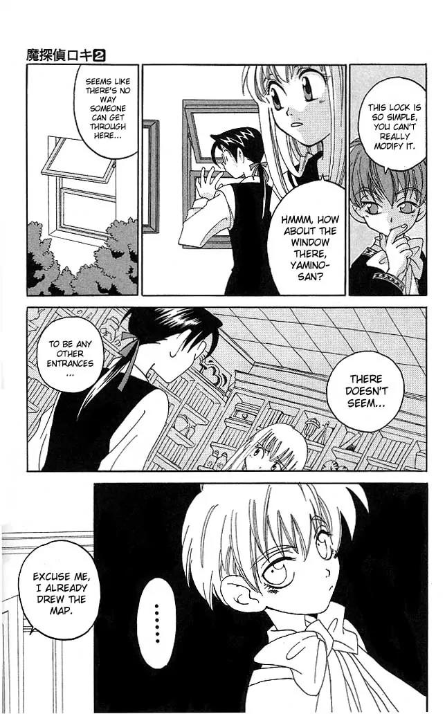 Matantei Loki Chapter 5 page 20 - Chapter 5: Fafnir's Treasure