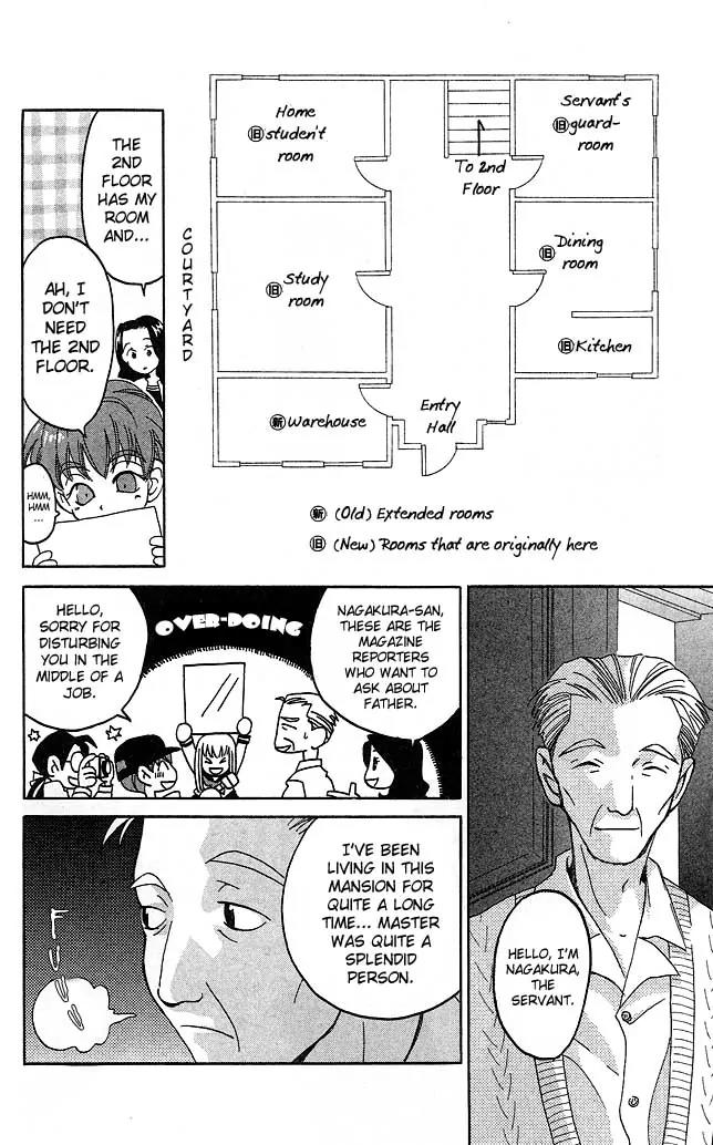 Matantei Loki Chapter 5 page 21 - Chapter 5: Fafnir's Treasure