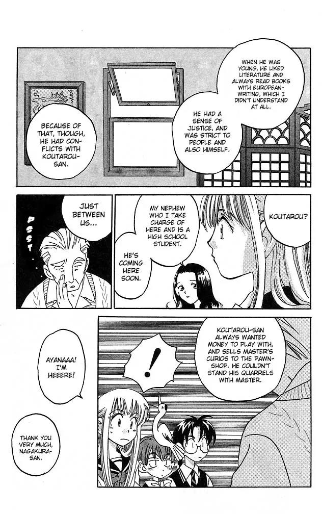Matantei Loki Chapter 5 page 22 - Chapter 5: Fafnir's Treasure