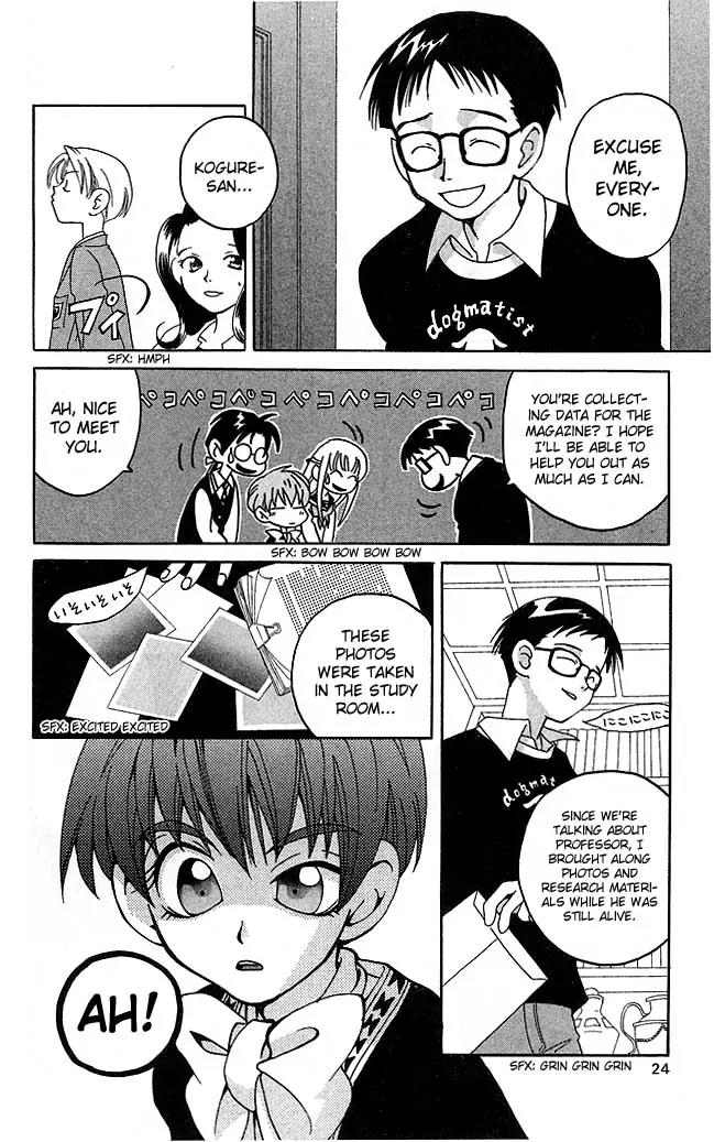 Matantei Loki Chapter 5 page 25 - Chapter 5: Fafnir's Treasure