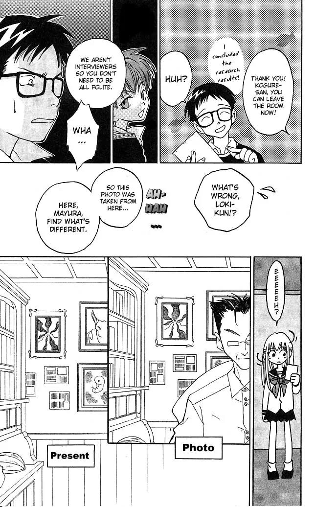 Matantei Loki Chapter 5 page 26 - Chapter 5: Fafnir's Treasure