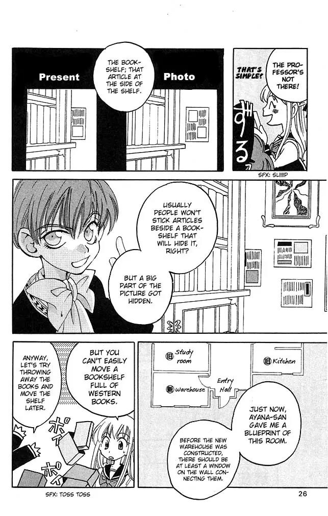 Matantei Loki Chapter 5 page 27 - Chapter 5: Fafnir's Treasure