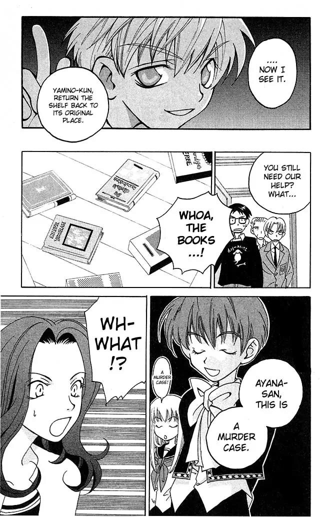 Matantei Loki Chapter 5 page 30 - Chapter 5: Fafnir's Treasure