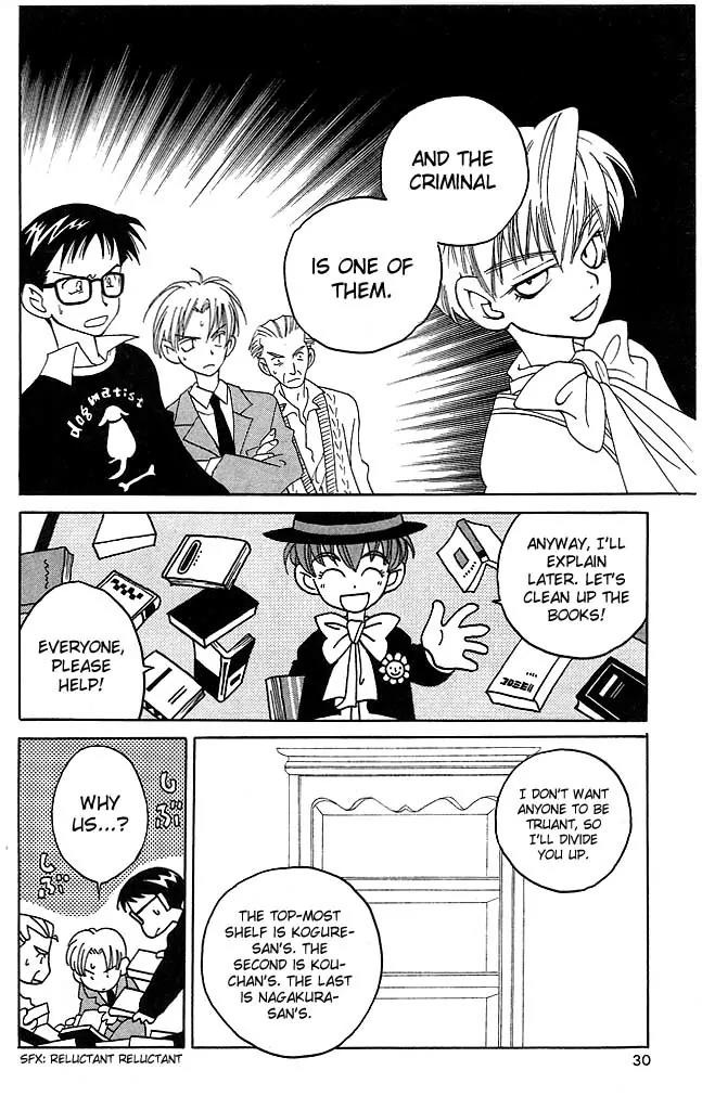 Matantei Loki Chapter 5 page 31 - Chapter 5: Fafnir's Treasure