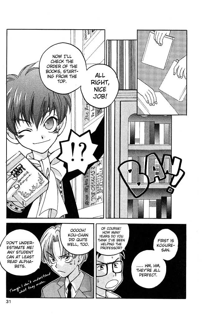 Matantei Loki Chapter 5 page 32 - Chapter 5: Fafnir's Treasure