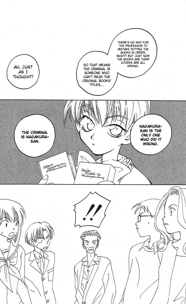 Matantei Loki Chapter 5 page 33 - Chapter 5: Fafnir's Treasure