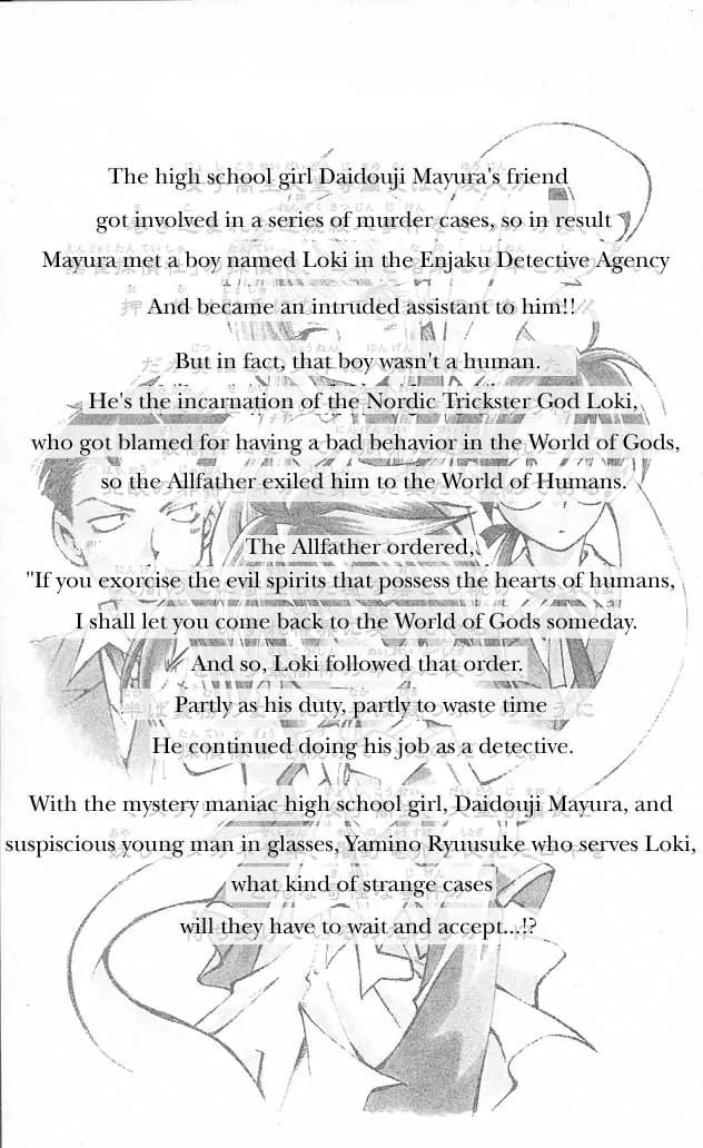 Matantei Loki Chapter 5 page 6 - Chapter 5: Fafnir's Treasure