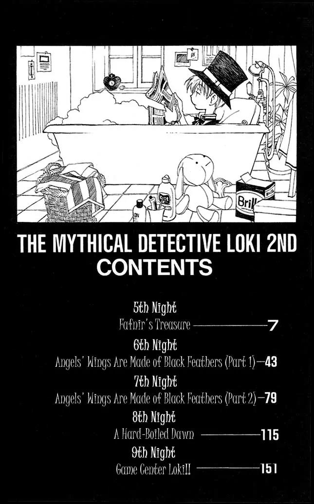 Matantei Loki Chapter 5 page 7 - Chapter 5: Fafnir's Treasure