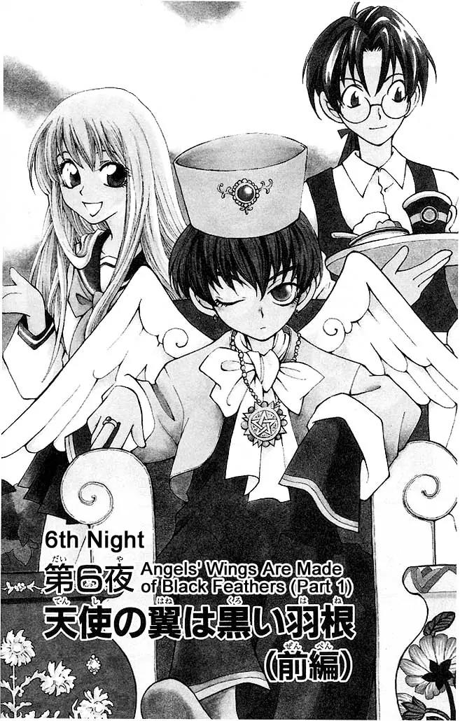 Matantei Loki Chapter 6 page 2 - Chapter 6: Angels' Wings are Made of Black Feathers (Part 1)