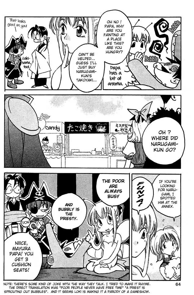 Matantei Loki Chapter 6 page 23 - Chapter 6: Angels' Wings are Made of Black Feathers (Part 1)