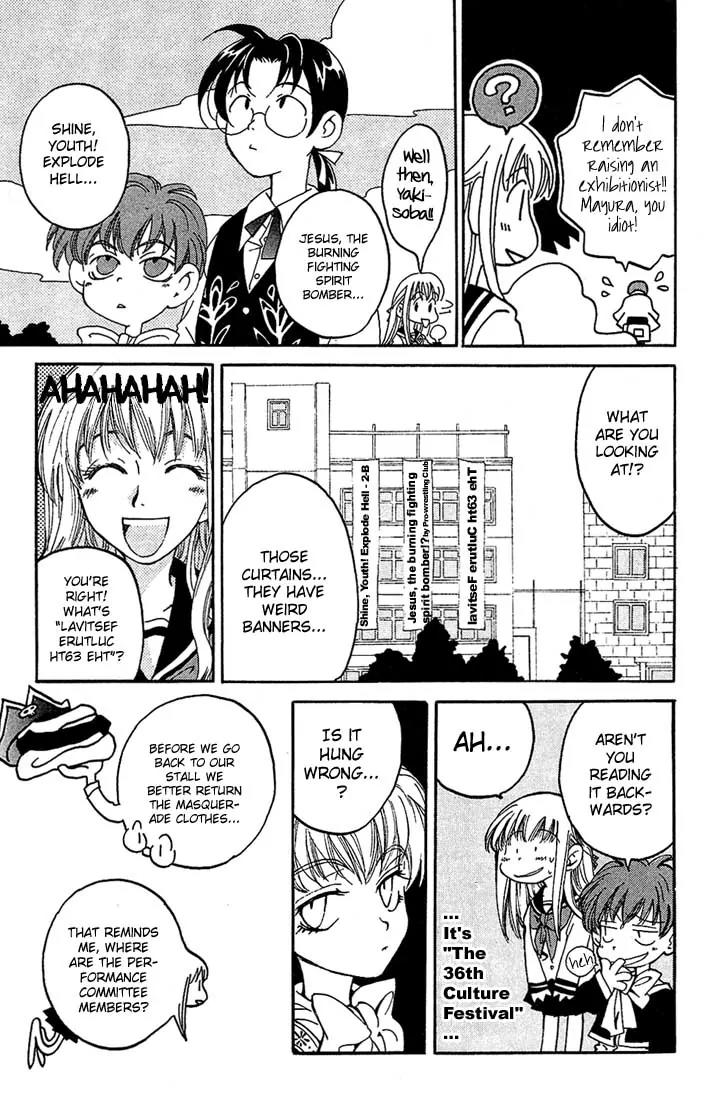 Matantei Loki Chapter 6 page 26 - Chapter 6: Angels' Wings are Made of Black Feathers (Part 1)