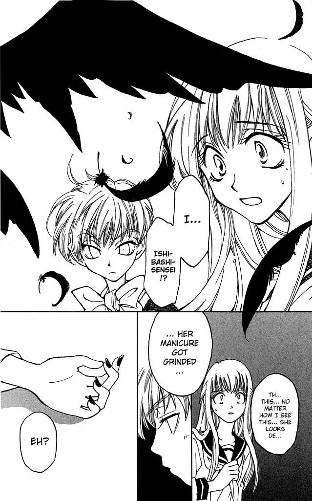 Matantei Loki Chapter 6 page 29 - Chapter 6: Angels' Wings are Made of Black Feathers (Part 1)